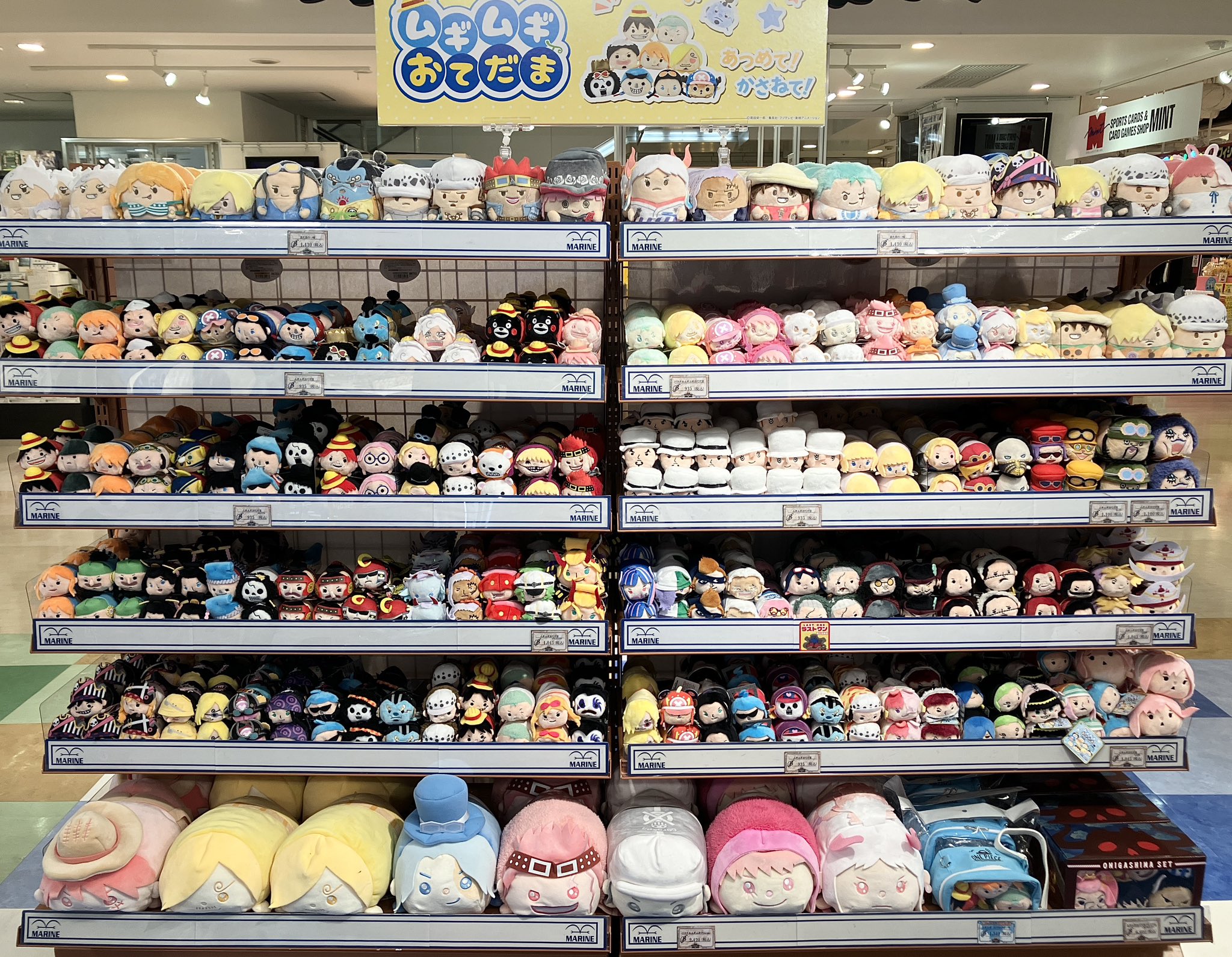 ONE PIECE 麦わらストア福岡店 on X: 