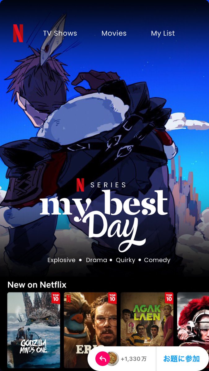 obosya's tweet image. 流行りの光オボ　と、蒼天