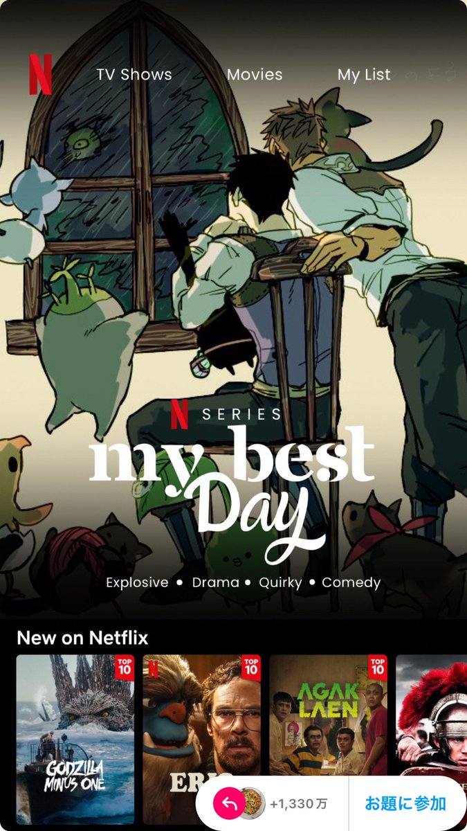 obosya's tweet image. 流行りの光オボ　と、蒼天