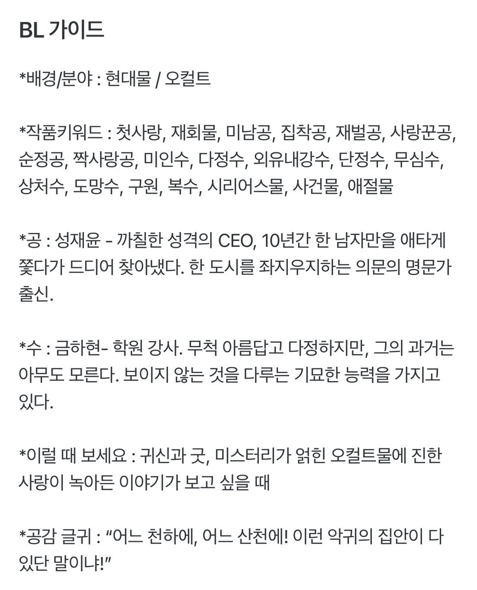 심옥화 tweet media