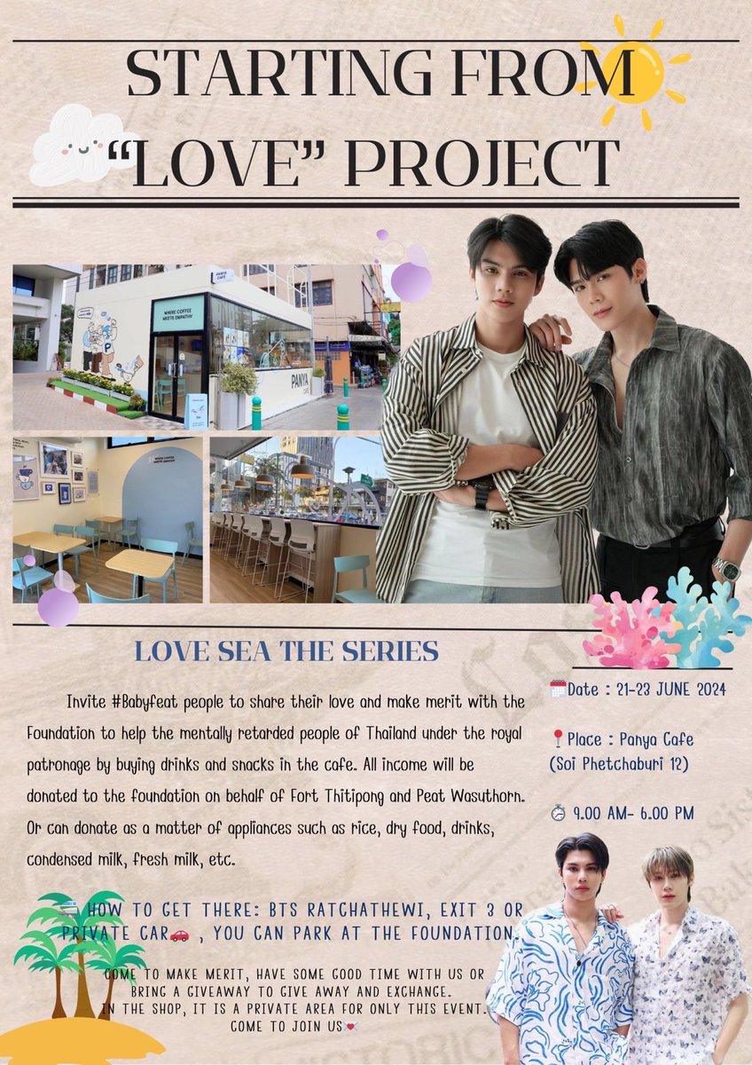 Starting from "LOVE" Project
เพราะทุกอย่างเริ่มต้นด้วย "ความรัก"

คาเฟ่สำหรับแฟนๆ #ต้องรักมหาสมุทร #LoveSeaTheSeries ที่จะมานั่งพูดคุย และร่วมทำบุญไปด้วยกันกับ #BabyFeat #CaptainPeat #ComeFortZon

📍ปัญญาคาเฟ่ (ซอยเพชรบุรี12)
🗓21-23Jun.2024
🕰9.00AM-6.00PM
🚉BTSราชเทวีทางออก3