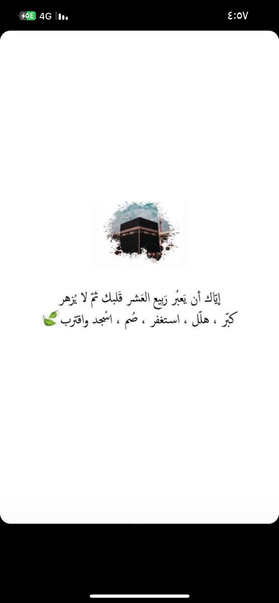 #يوم_الترويه #الصلاة_على_النبي #يوم_Iلجمعة #ساعة_استجابة