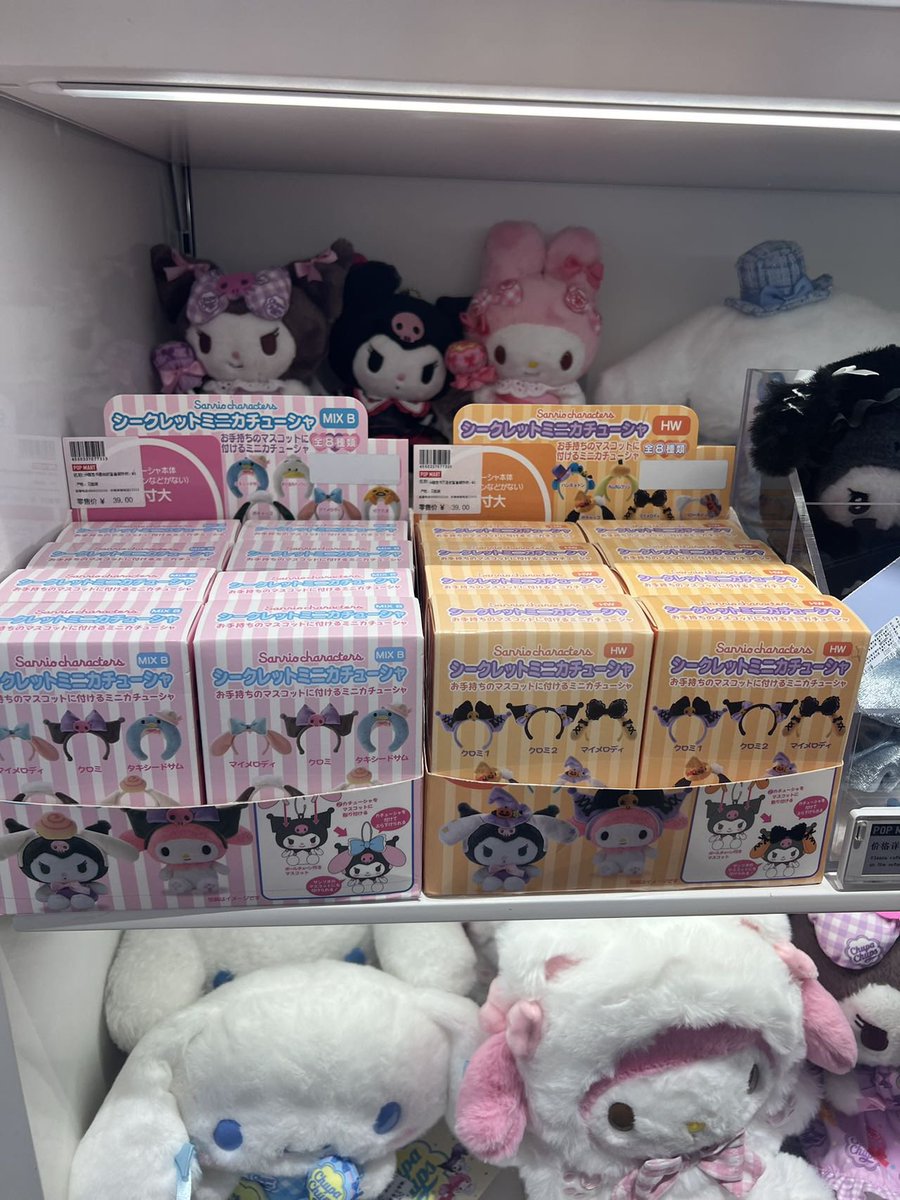 memeเปิดพรีsanrio tweet media