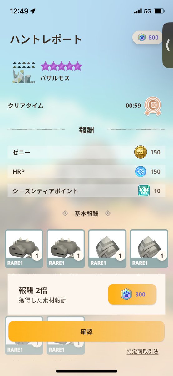 アイドルすぎる