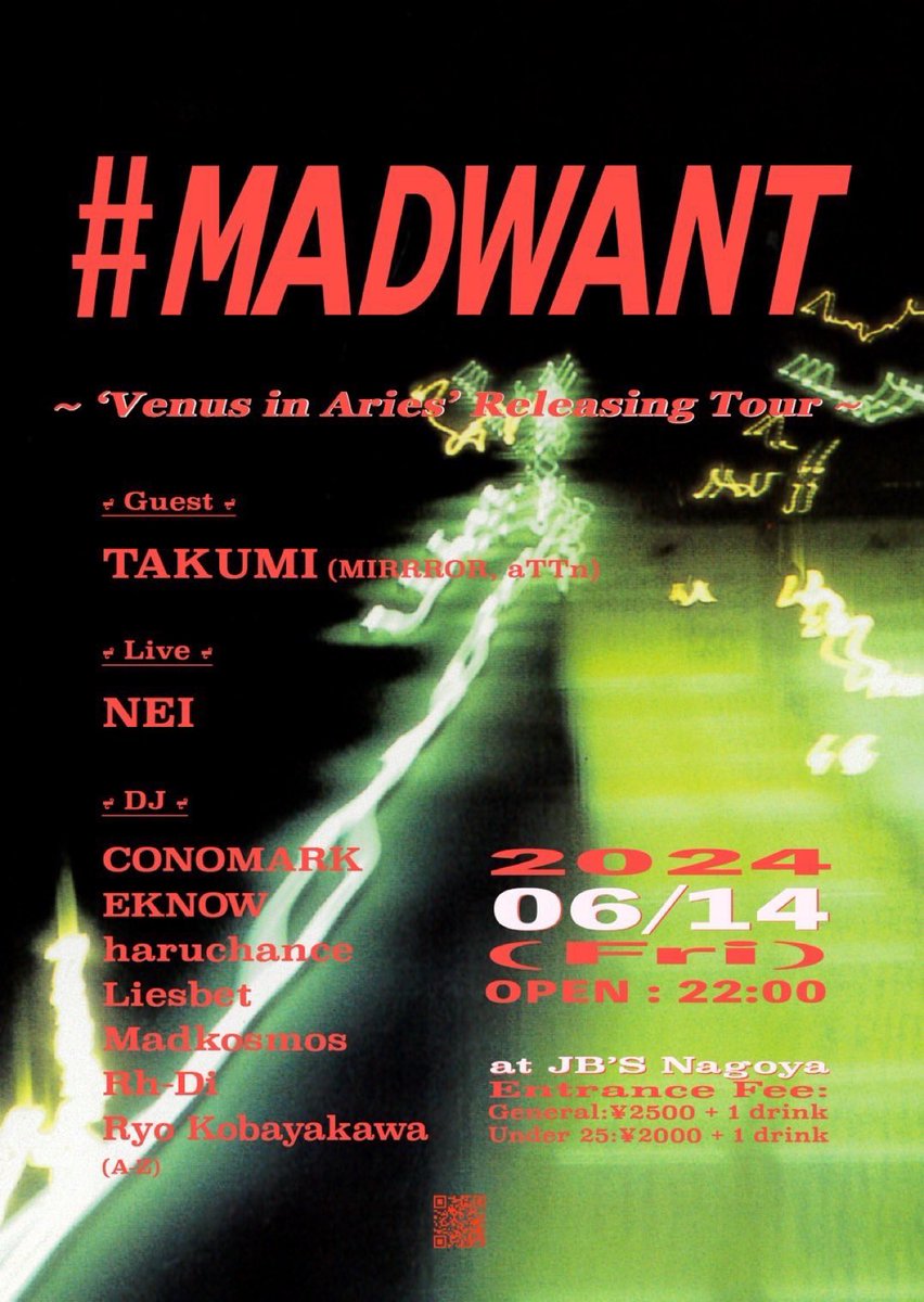 本日6/14(金)、Club JB'sにて開催される『#MADWANT ‘Venus in Aries’ Releasing Tour』にLIVE出演します。是非お越しください。