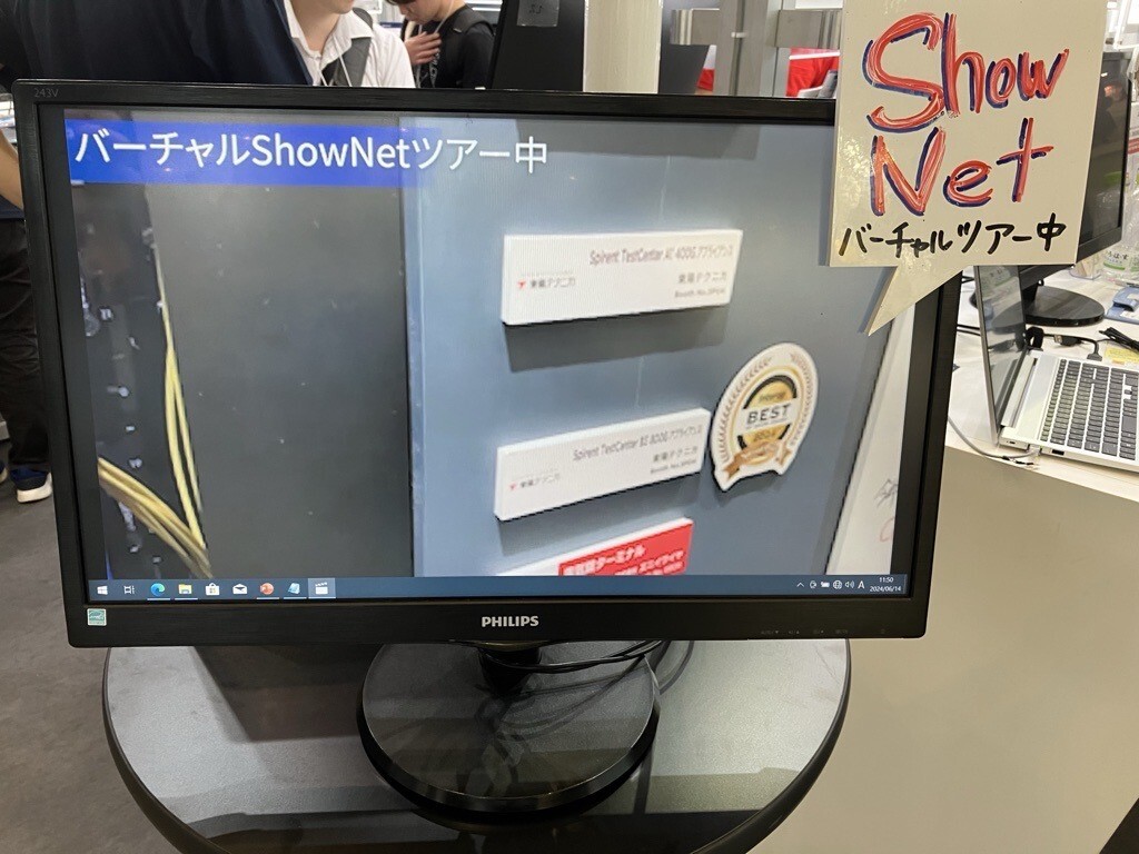 toyo_ict's tweet photo. 【朗報】
#interop24 #東陽テクニカ ブース入口で
#ShowNet バーチャルツアー動画を放映中🎥
弊社、#Spirent が
#テスタ #5G #L2L3 #MoIP #セキュリティ 分科会に
コントリビュートしている全12製品を
徹底解説!💁💨
ブース中央奥のINFO前では大画面で視聴できます👀
ぜひお立ち寄りください! https://t.co/y8IAqBtoS2