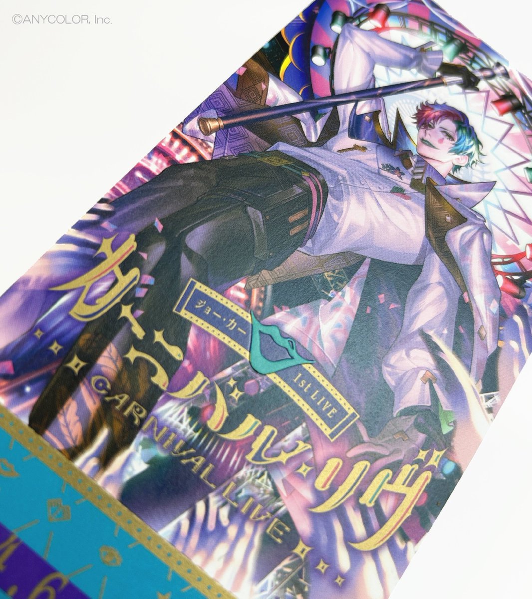 ジョー・力一_1stライブ メモリアルチケット配布中