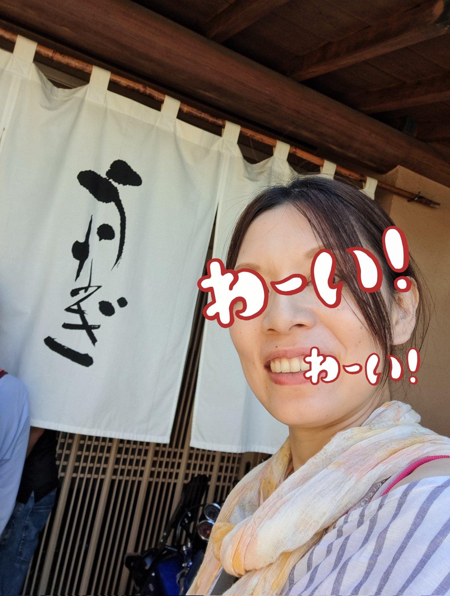 おもち様確認用　古畑奈和さんその1 古畑 - Search / X