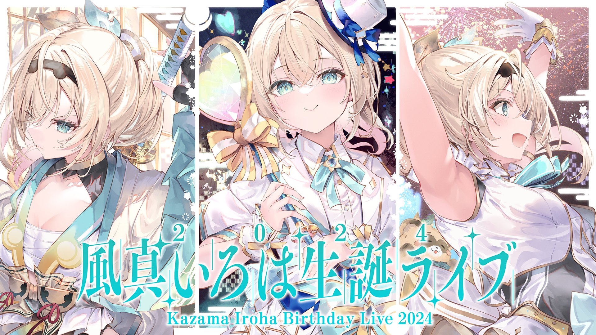 Amazon | 一番くじ ホロライブ vol.2 ちょこのっこ賞 ちょこのっ