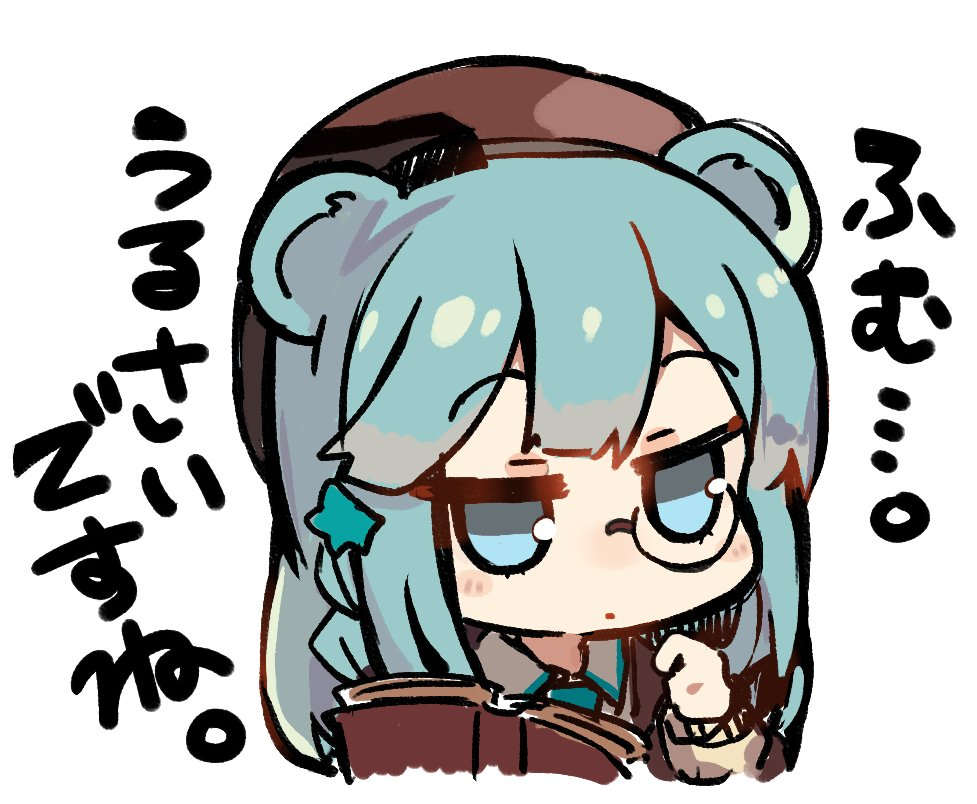 「」|すきのイラスト