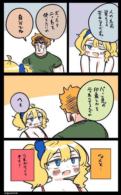 ライフハックフロリダちゃん日記です。 