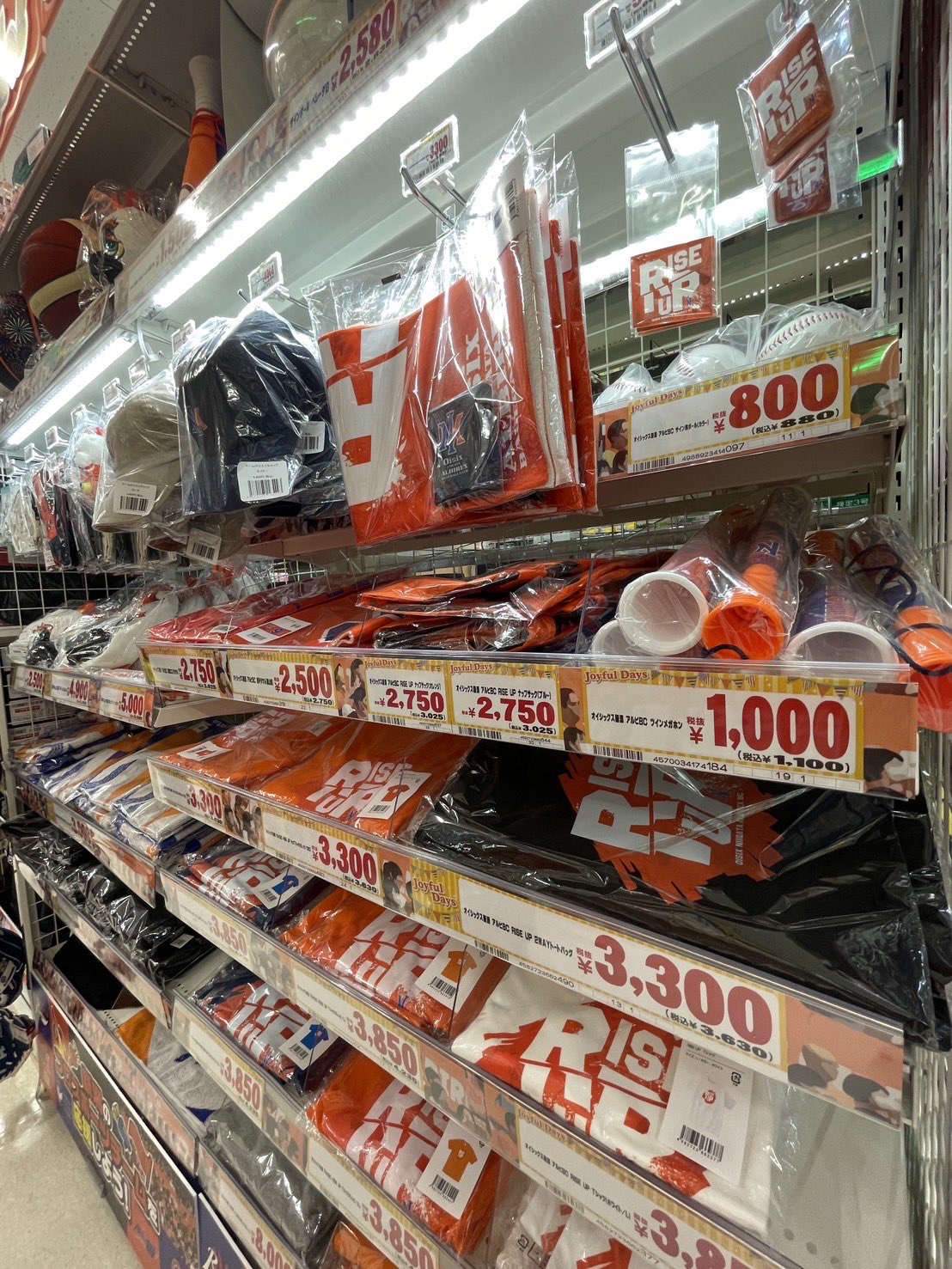 アル ドンキ まとめ売り オイシックス新潟アルビレックスBC【公式】 on X: 