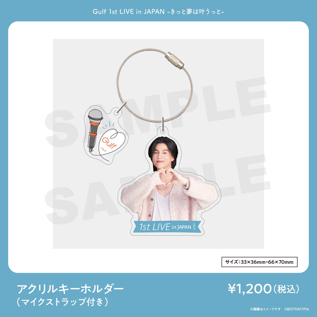 Gulf Kanawut トレカ アクスタ アクリルスタンド アクキー GulfKanawut ガルフ アクリルスタンド 6体 - メルカリ
