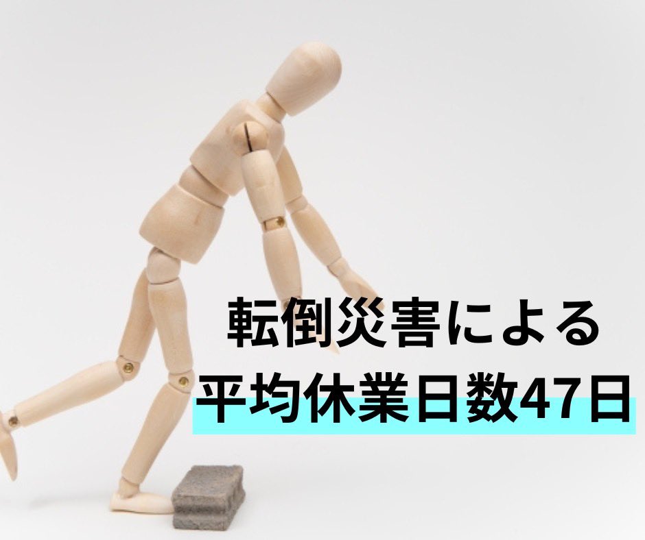 chihiro840's tweet photo. 企業の健康経営をサポート！
厚労��のエイジフレンドリー補助金を活用して従業員の転倒や腰痛予防への取組を開始しませんか？
1人5分測定で腰痛のリスクを数値化！
詳しくはお問い合わせください

https://t.co/82qgd76B0P

#健康経営 
#エイジフレンドリー 
#腰痛予防 #転倒予防 https://t.co/xMwYlpiNc7