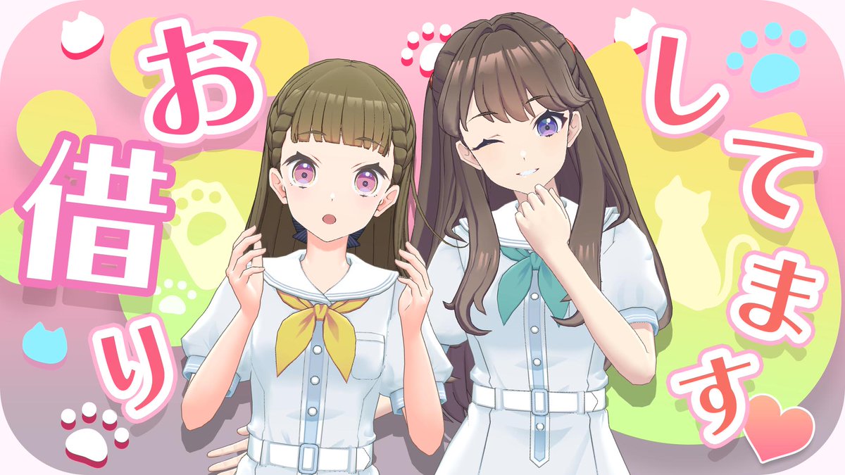 🪷Link！Like！ラブライブ！🪷 メンバーの定期生配信「With×MEETS