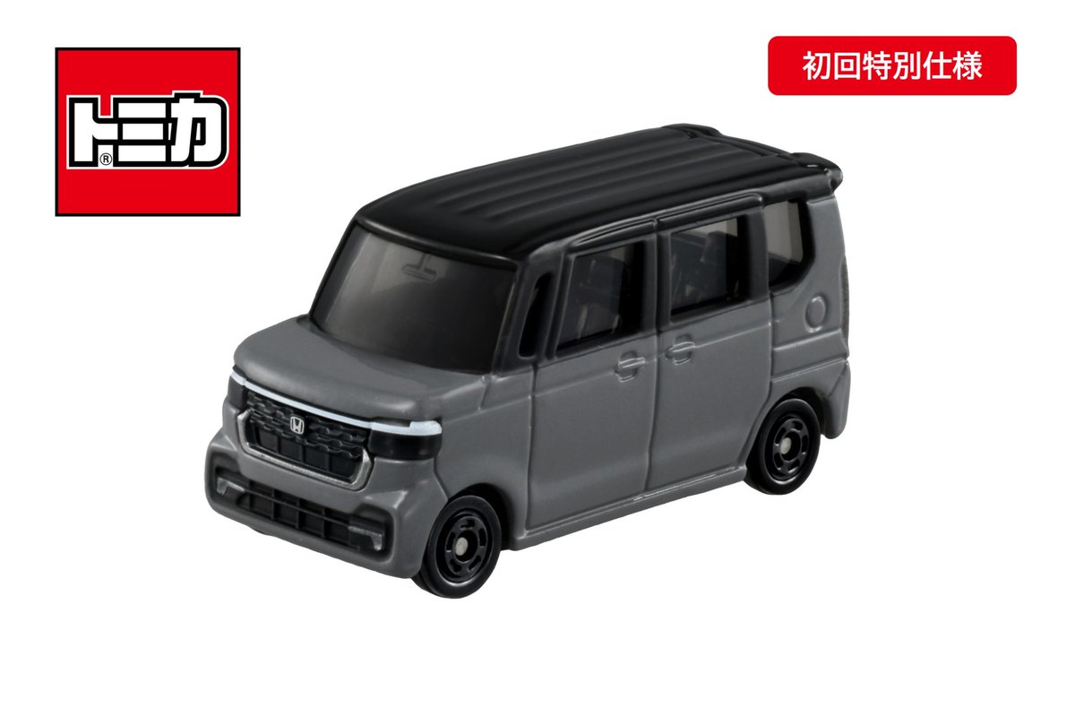 これ以上下げません❗️【一台当たり290円】トミカ 53台 これ以上下げ