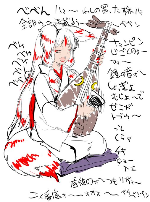 不定期絵日記(備忘録) 2024/06/14
左前になってたんで直してついでに色も置いた 