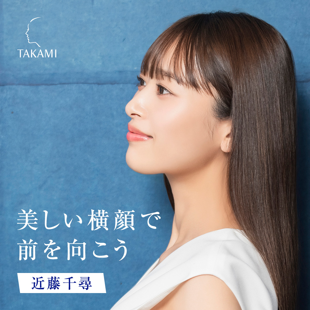 takami_skinpeel's tweet photo. 【タカミスキンピール】ツヤもハリも透明感も。近藤千尋さんの美肌の秘訣！美容皮膚発想の角質美容水で美しい素肌へ。
