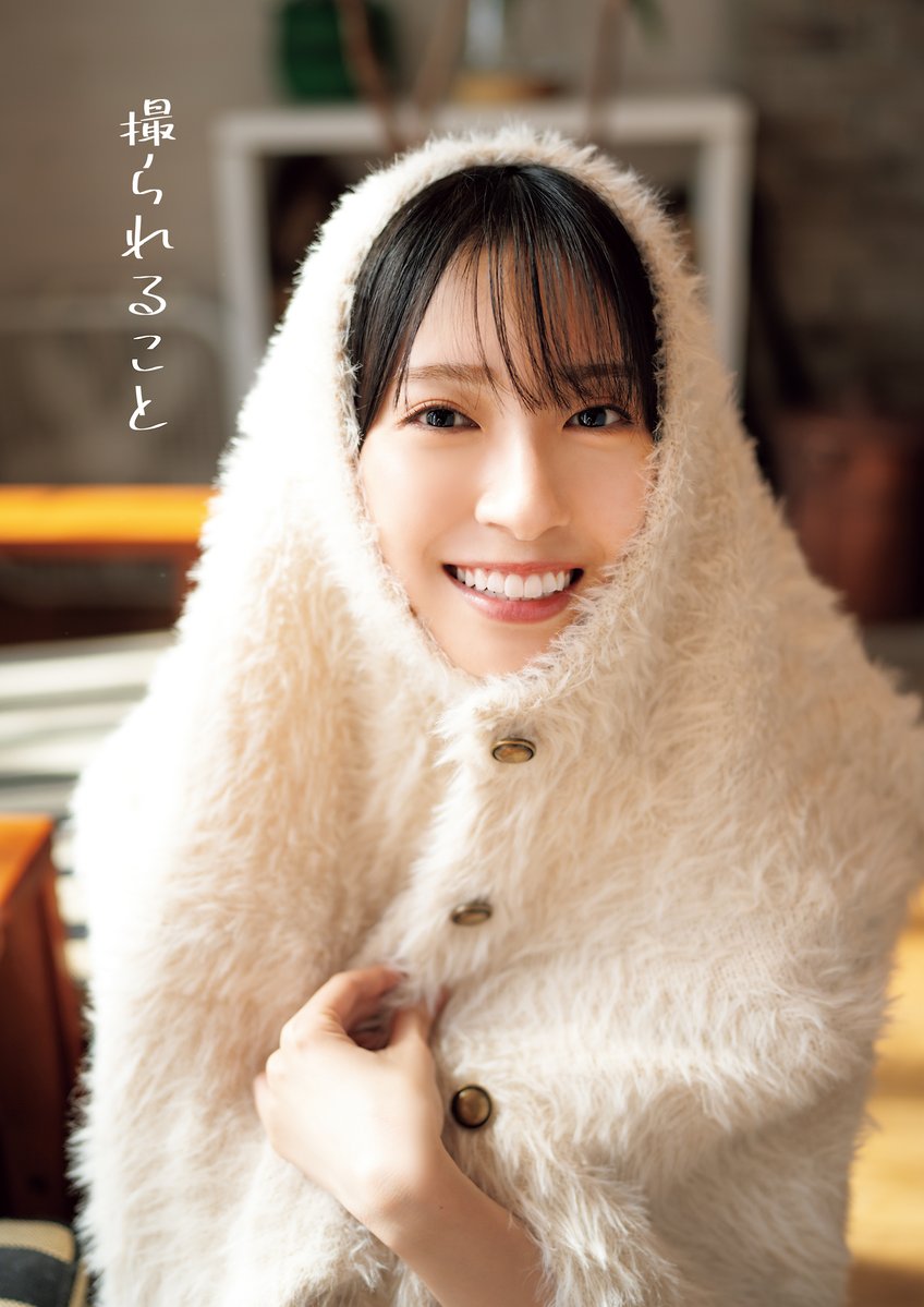 🎊発売中！🎊／ #グラビアチャンピオン VOL.4表紙巻頭は #日向坂46