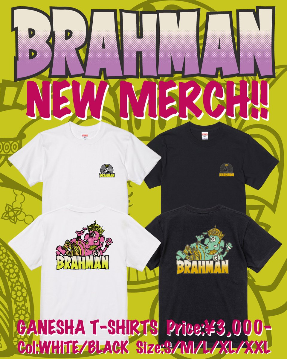 サタニックのBRAHMANグッズ👕 リトルワールドで見た寝そべりガネーシャ