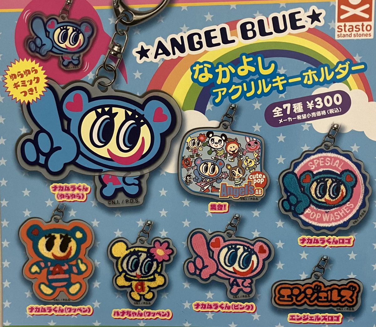 NAOKI ガチャ グッズ 📣6月14日(金)入荷情報📣 🌈TAMA and FRIENDS フェイス巾着 & ポーチ