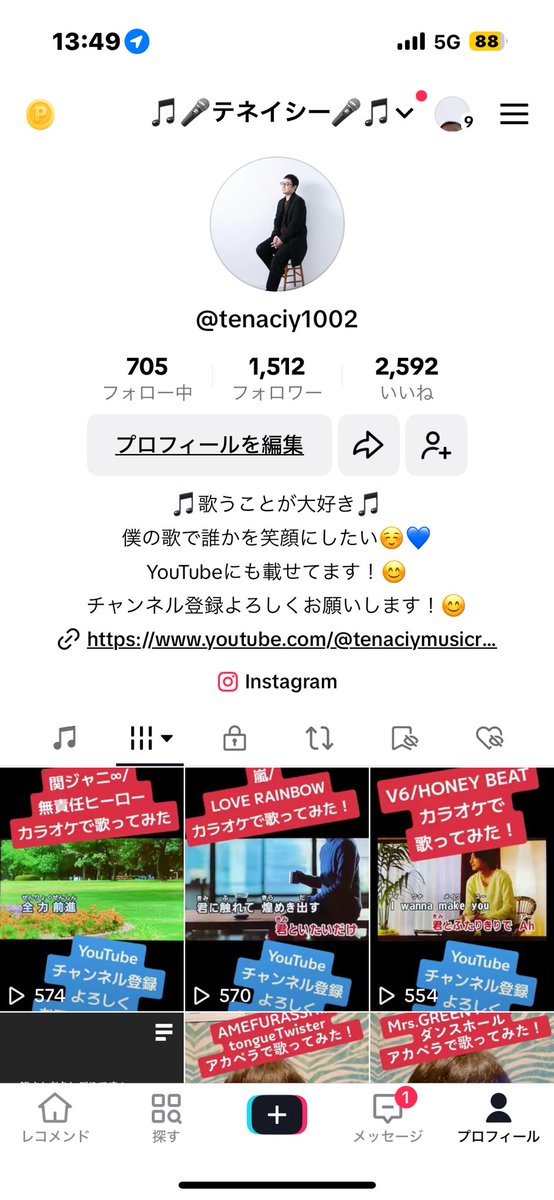 tenacious1002's tweet photo. みなさんお久しぶりです。
最近全然動画投稿できずごめんなさい、、
正直最近までは楽しいと思ってた事ができないくらい心が落ち着いていない状態でした。
そんな状態にも関わらず、TikTokのフォロワー1500人になりました。本当にありがとうございます！ https://t.co/uHP4NGpXHB