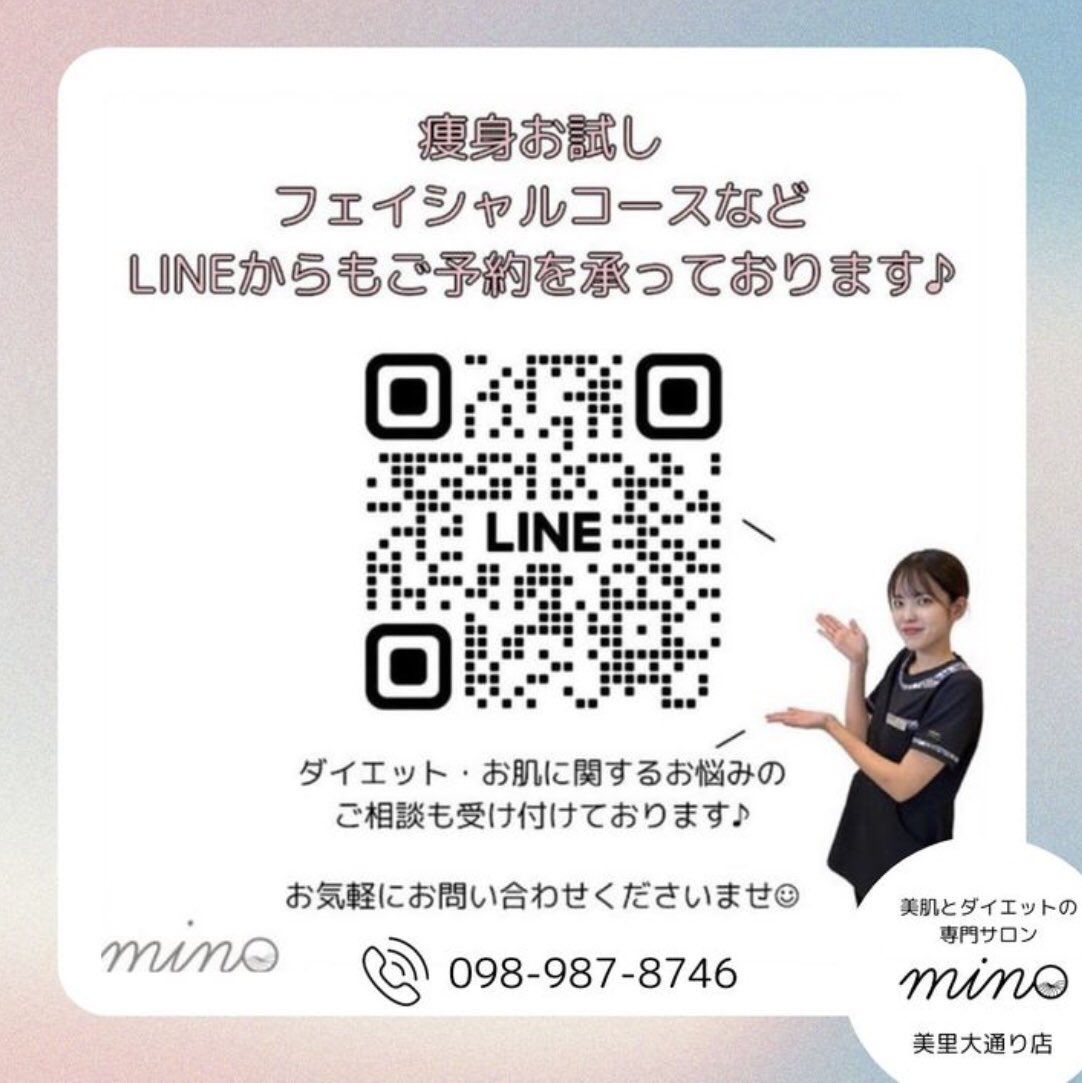 Mino__Misato's tweet photo. 『燃やして』『出して』『整える』
足りないものを補って、爽やかに、美味しく♡
ダイエットサポートアイテム
『琉球 Diet Power Shake』
☆むくみ改善
☆代謝アップ
☆疲労回復・抗疲労
☆糖の吸収抑制 など！！
ダイエットのサポート、身体を整えるアイテムとして😊♡ 
持ってて損はないアイテム✨ https://t.co/SjNwWMmF2I