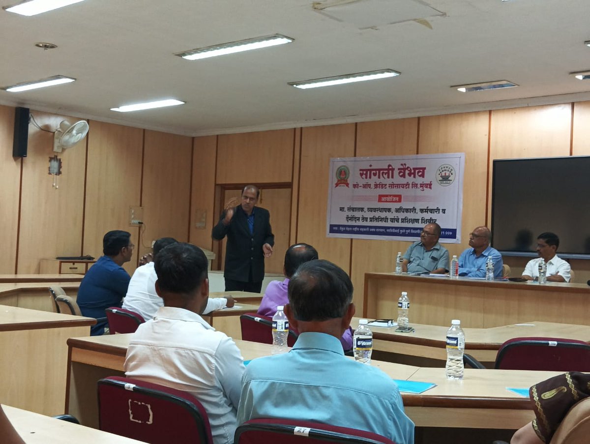 VAMNICOM_Pune's tweet photo. Training Program on "Effective Governance and Professionalism for the Board of Directors of Dairy Cooperatives" was held at VAMNICOM . Dr. Prashant Kadam, Programme Director delivered a lecture on Business Opportunities.
@MinOfCooperatn #GovernanceTraining https://t.co/yHjQ1c2c7l