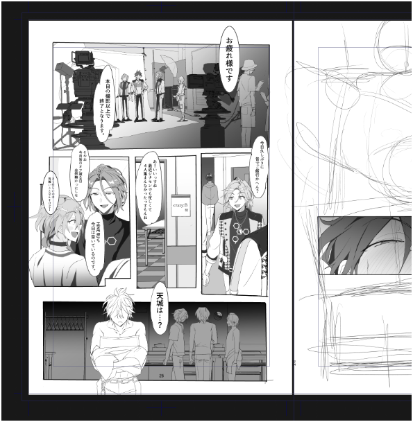 ngngn_'s tweet photo. あと２４０時間も書いていいんですか！？ https://t.co/3dZFDntWfx