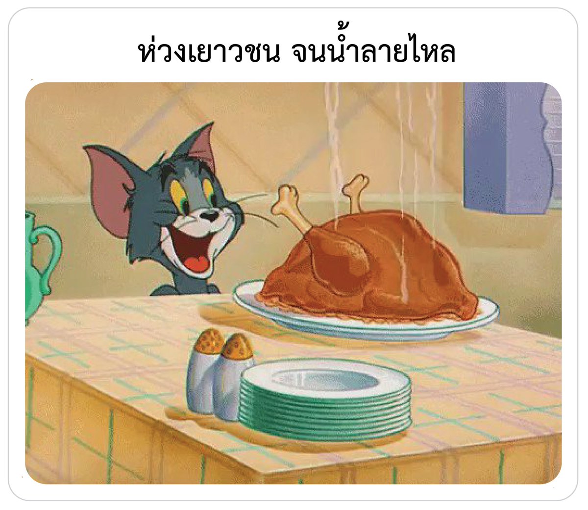 จะปล้นสิทธิ์ชาวบ้านในการใช้กัญชารักษาดูแลสุขภาพ

โดยอ้างห่วงเยาวชน

ห่วงจนนำ้ลายไหล

#ห่วงเยาวชนจนนำ้ลายไหล
