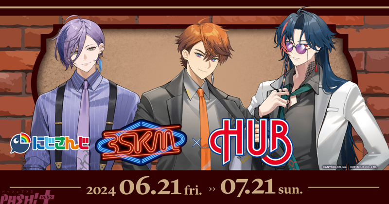 にじさんじ】北見遊征、魁星、榊ネスの「3SKM」×「英国風PUB HUB