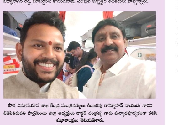CchandrappaBjp's tweet photo. #bjptirupatiparliament
#news #chandrappa https://t.co/0LJpCGpnlC