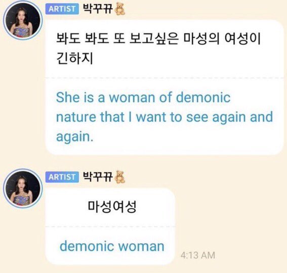 twiceakgay's tweet photo. NA review: https://t.co/F2Y8ylg3y6