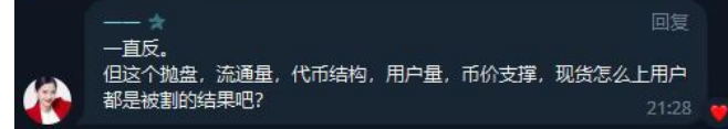 币安：不评论项目方，归根究底是用户"空投不及预期"。
欧意：无任何回应，21年11月参与了zkSync的 B 轮融资。
火必：zkSync 项目方不做人

zkSync昨晚发布最新声明，依然选择不做人。有点心酸，有点讽刺，这件事目前只有火必、只有"孙割"选择与社区站在一起。