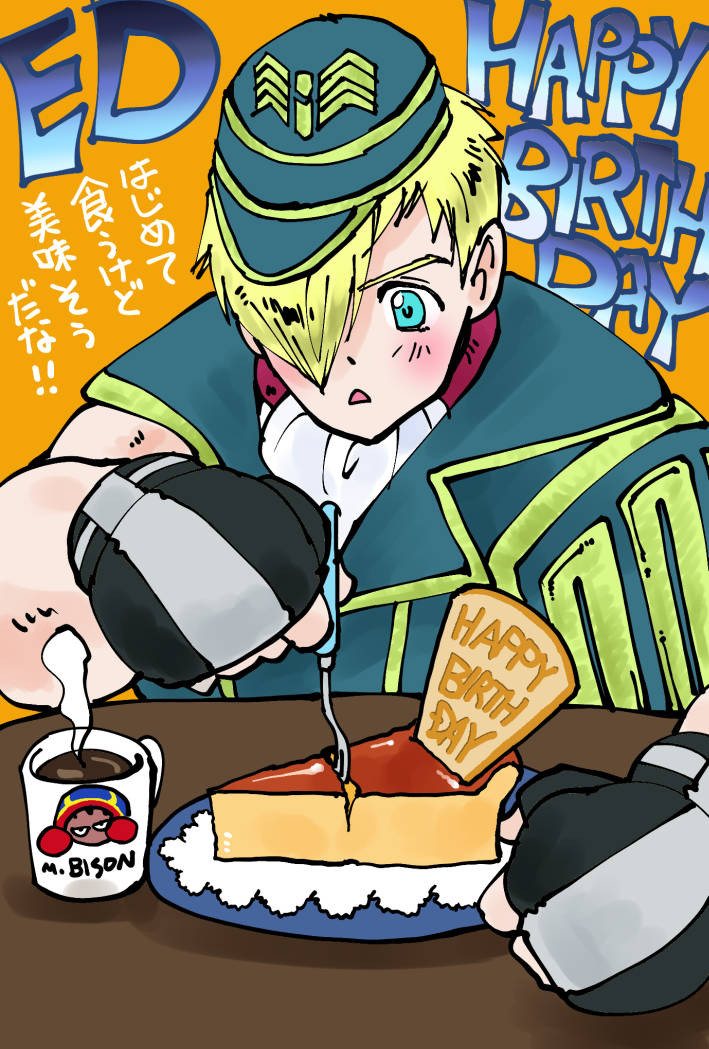 #私はここまで成長しました見た人もやる
←2018    2024→
エドくん自身も成長している(私の脳内では小学男子→高校男子) 