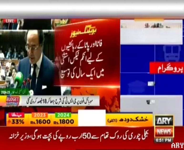 kp_breeze's tweet image. بجٹ 25 - 2024 میں پاک فوج کی کوششوں سے فاٹا کی عوام کے لیے ٹیکس استثنا میں مزید ایک سال کی توسیع - فاٹا کے عوام کے نام اور شناختی کارڈ کو دھوکہ دہی سے استعمال کر کے اسمگلنگ کرنے والوں کو جھٹکا - قبائلی علاقوں  میں لگائے گیے کارخانوں کے لیے ٹیکس چھوٹ ختم کر دی گئی
#NMDs #Budget