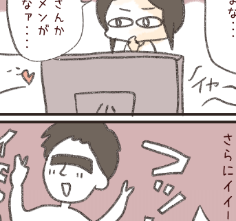 今日は18時にファンボックスで漫画更新するぞー!!!🐤 