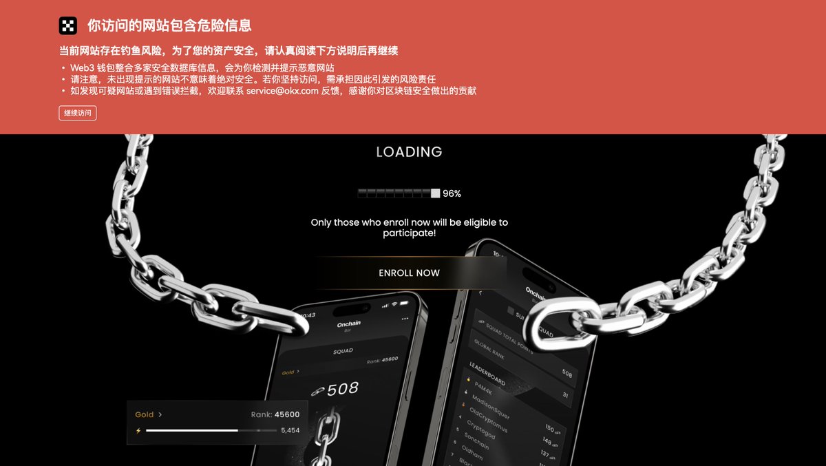 还得是okx钱包，不然差点被钓鱼了，吃完饭迷迷糊糊，不经意点了一下，我靠@okxweb3