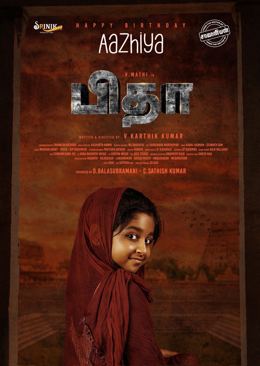 Srinik Production (@srinik_prod) on Twitter photo Happy Birthday! @aazhiya_sj_official may you be blessed with happiness, success, and good health today and always from the Team of #PITHA.
<a href="/Srinik_Prod/">Srinik Production</a> <a href="/sathish1686/">sathishkumar</a> <a href="/MathiyalaganV9/">Mathiyalagan V</a> <a href="/vkkwriter/">கதாசிரியர் கே கே</a> <a href="/franklinrchrd/">franklin richard</a> <a href="/vanithavijayku1/">Vanitha</a> <a href="/ShritaRao/">Shrrita Rao 🦋</a> <a href="/rashaanth/">Rashaanth Arwin</a> <a href="/teamaimpr/">Team AIM</a> <a href="/itsselvaa/">Selvaa</a> Happy Birthday! @aazhiya_sj_official may you be blessed with happiness, success, and good health today and always from the Team of #PITHA.
<a href="/Srinik_Prod/">Srinik Production</a> <a href="/sathish1686/">sathishkumar</a> <a href="/MathiyalaganV9/">Mathiyalagan V</a> <a href="/vkkwriter/">கதாசிரியர் கே கே</a> <a href="/franklinrchrd/">franklin richard</a> <a href="/vanithavijayku1/">Vanitha</a> <a href="/ShritaRao/">Shrrita Rao 🦋</a> <a href="/rashaanth/">Rashaanth Arwin</a> <a href="/teamaimpr/">Team AIM</a> <a href="/itsselvaa/">Selvaa</a>