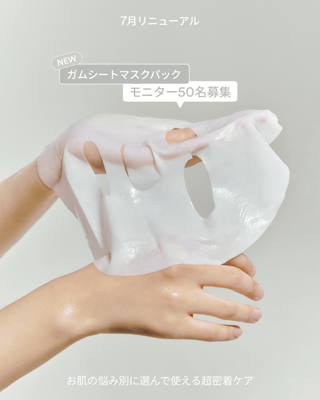 プランエス　Abib ガムシートマスクパック 楽天市場】【Abib公式】ガムシートマスク20枚セット[ガムマスク