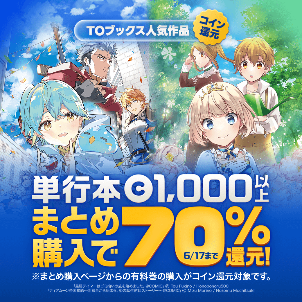 みつえ (@B0ISjV75Ngs5rmw) / Posts / X