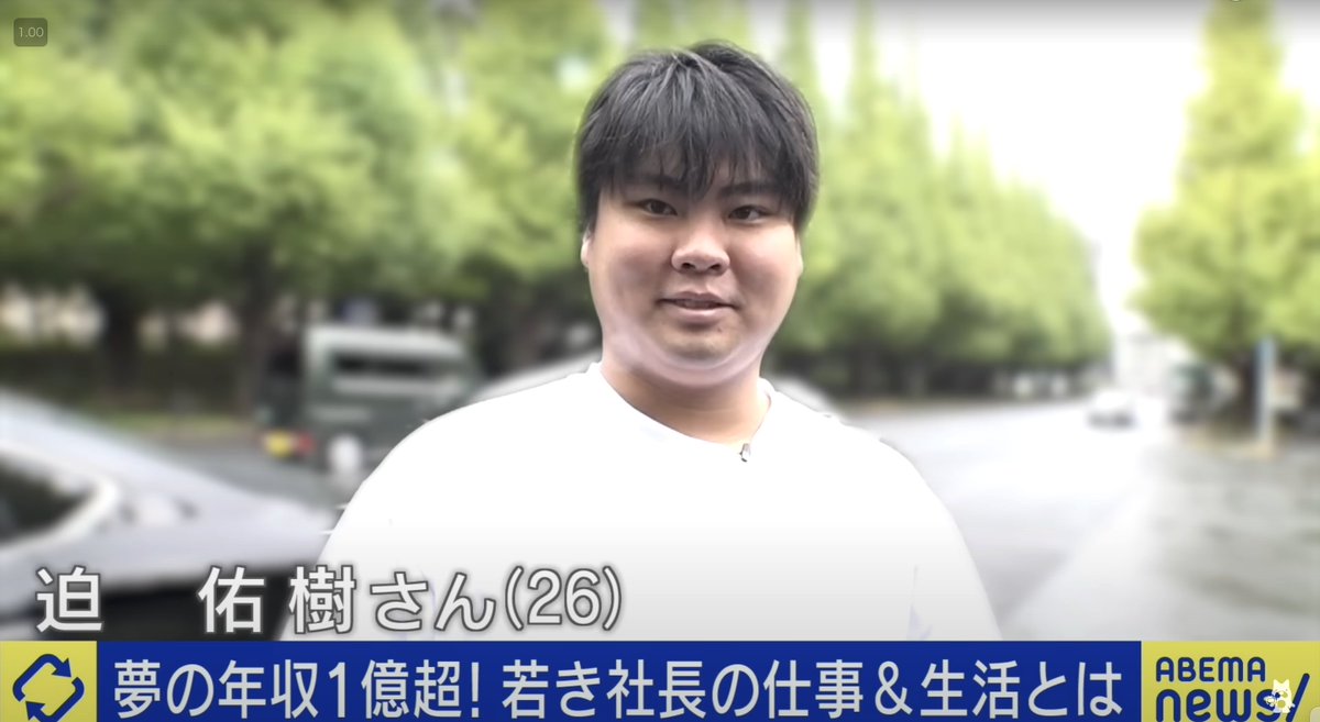 迫佑樹さんサイン本 月1億円流通するサービス「Brain」にはなぜ紹介機能がある？開発