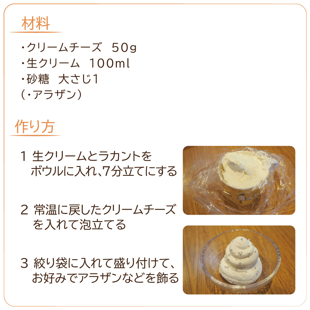 ダイエット・痩身・エステに夢中】なセント・ラヴィ子💛 (@stlaviee