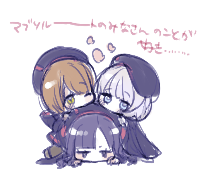 アブソルート3人まとまってるなにかほしい 