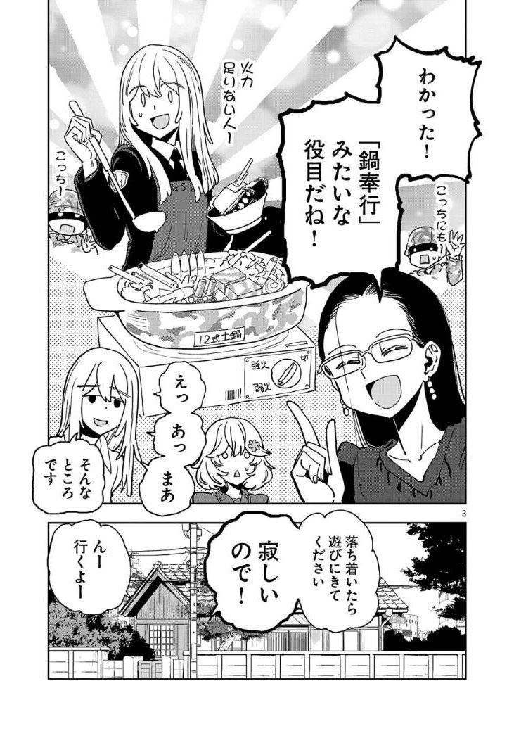 金曜日ははるかリセットの日

(1/6) 