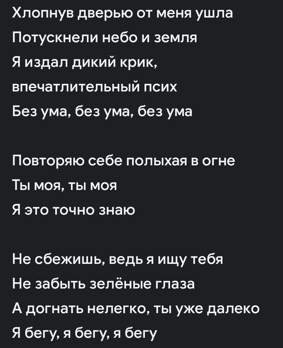uno_modo_fata's tweet photo. Новая песня Chilli Cheese с Серёжей Горошко БУКВАЛЬНО гимн Илтэев и вы блять готовы к этому разговору. https://t.co/3bYmCST1xf