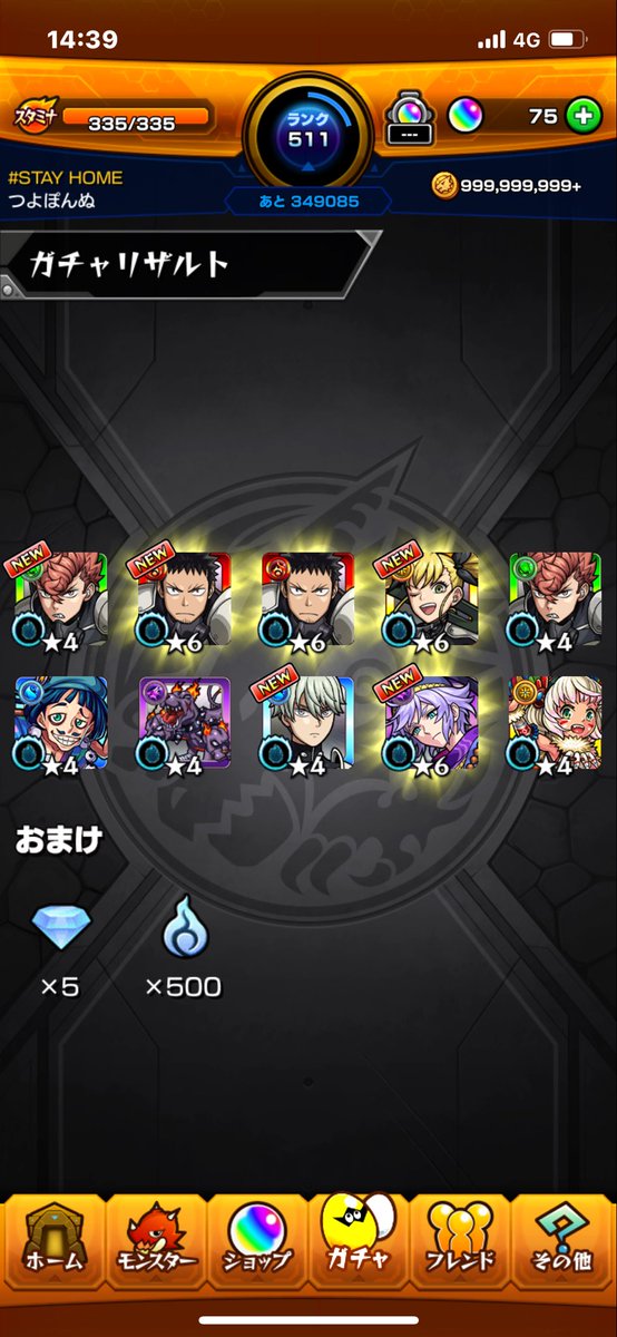 tsuyoone's tweet photo. ビックリするぐらいの引きでしたww

#モンスト
#怪獣8号 https://t.co/ppl9q4IJTb