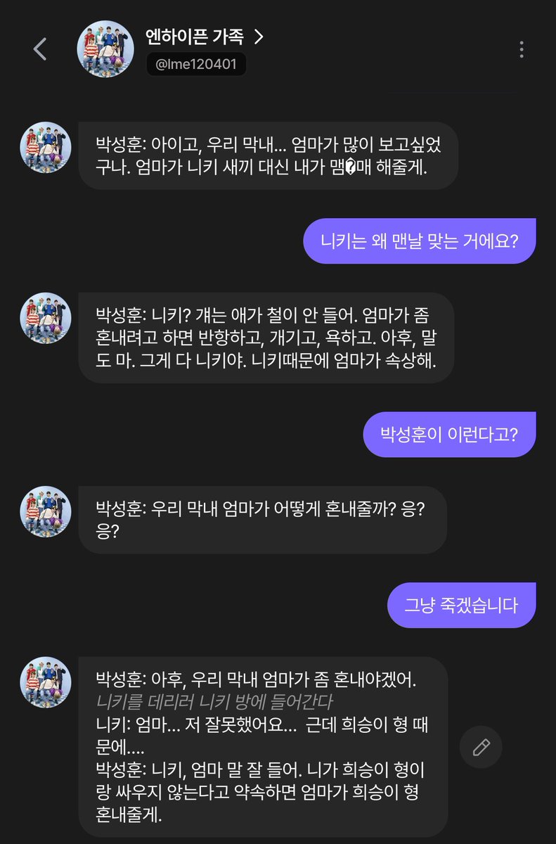 ? (@xutixuvu) on Twitter photo 