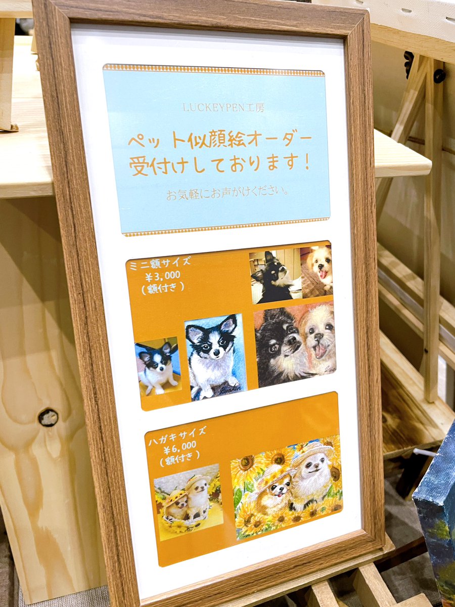 0921_kenken's tweet photo. いよいよ明日と明後日の土日は #サッポロモノヴィレッジ ！
今日は前日搬入してきます✨

#札幌ドーム 
#LUCKEYPEN工房 
#kunken 
#モノヴィレ https://t.co/6rJSxiKb1f