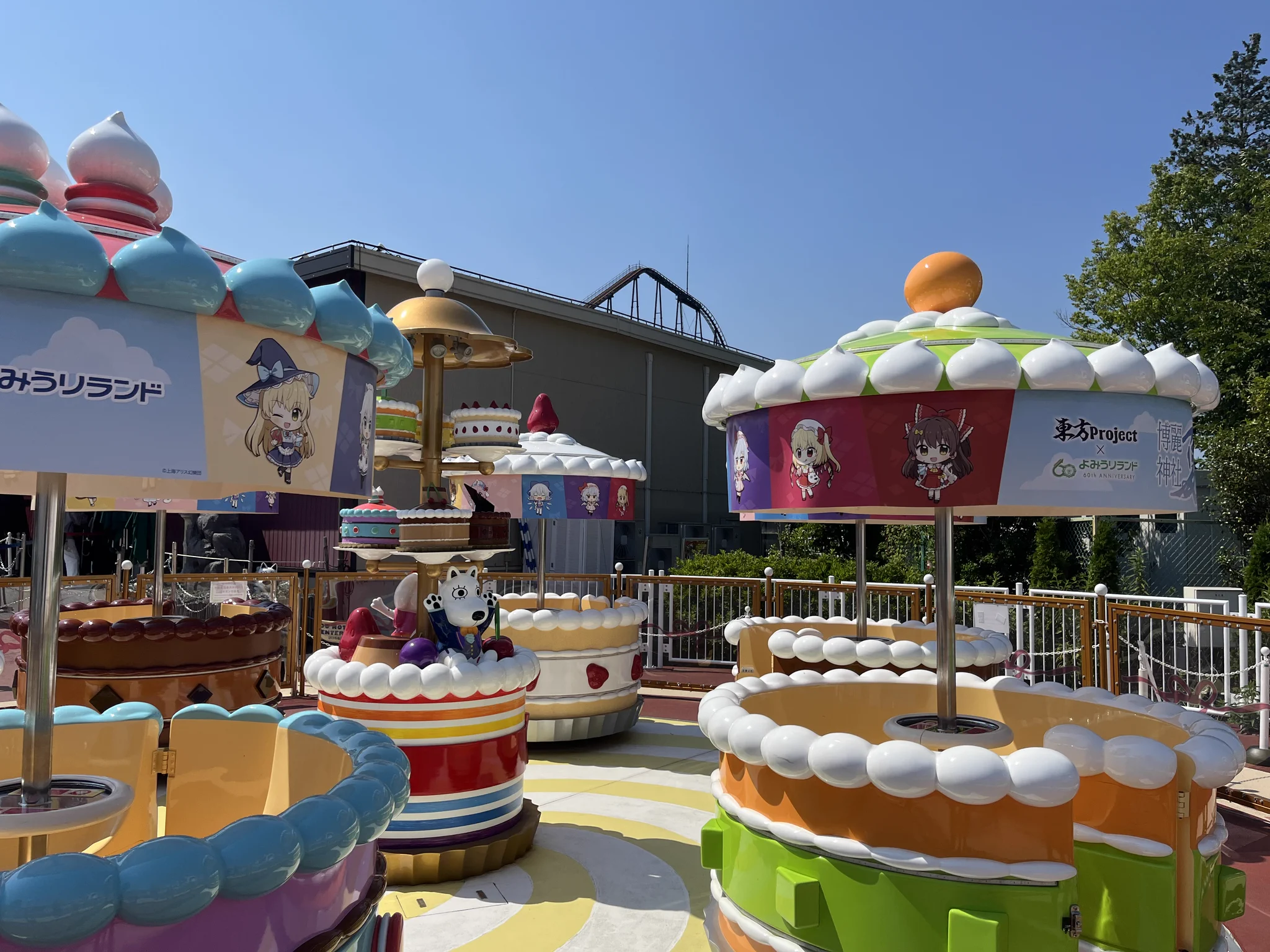 ちよみん様 よみうりランド遊園地【公式】 on X: 